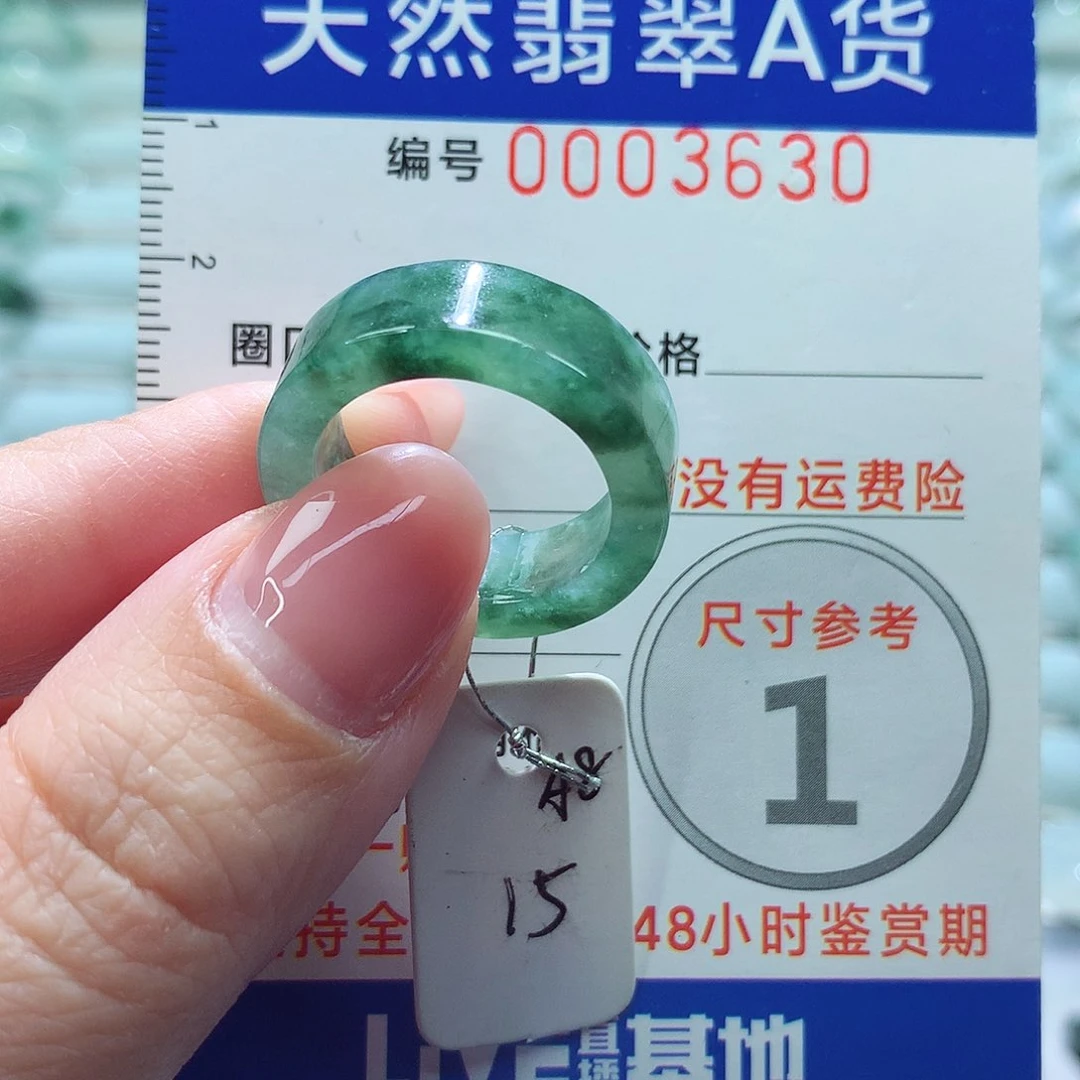 翡翠戒指未镶嵌o****t戒指