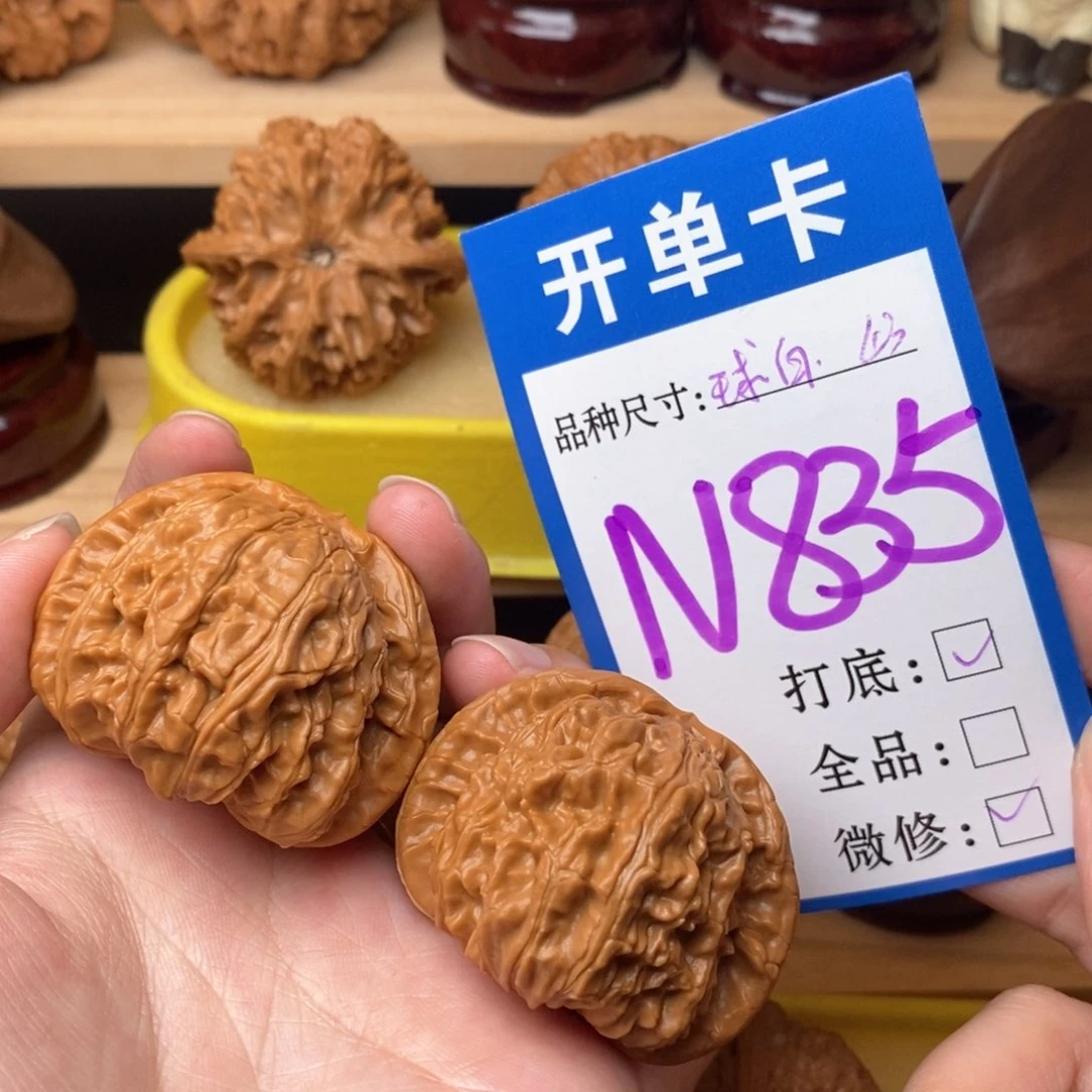 把件文玩核桃陈*欠球白43