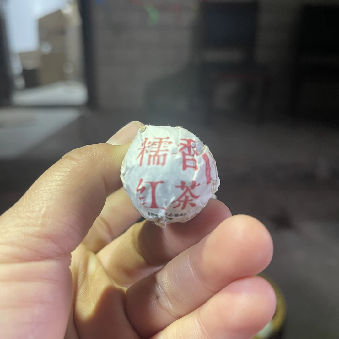 2024年岔箐春红茶龙珠 10颗 2月17【50号】