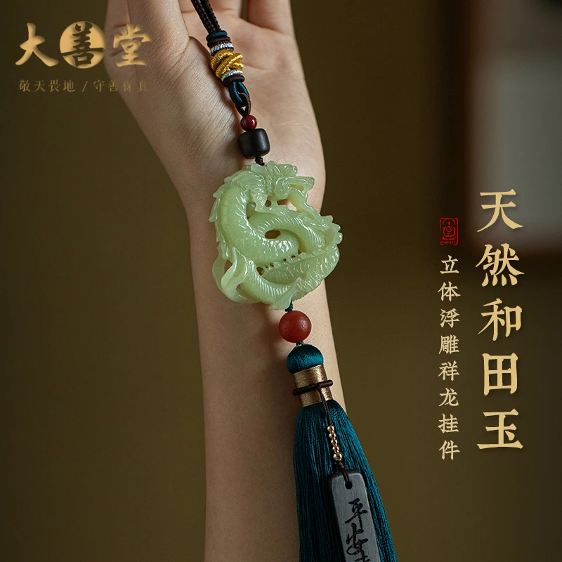 祥龙汽车挂件立体刻2025奔驰宝马平安车载挂件送礼男