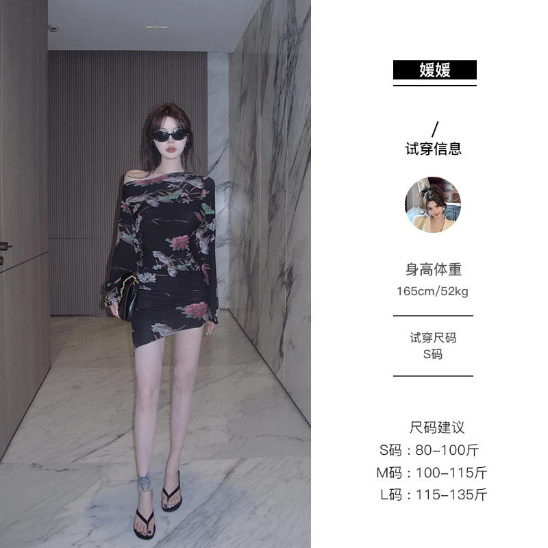 媛媛【夏日必by】印花慵懒风春季连衣裙设计感碎花黑色包臀裙#Q1063