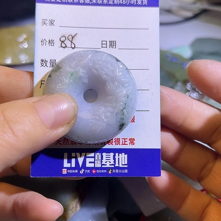 翡翠未镶嵌颈饰翡翠A货一手货源