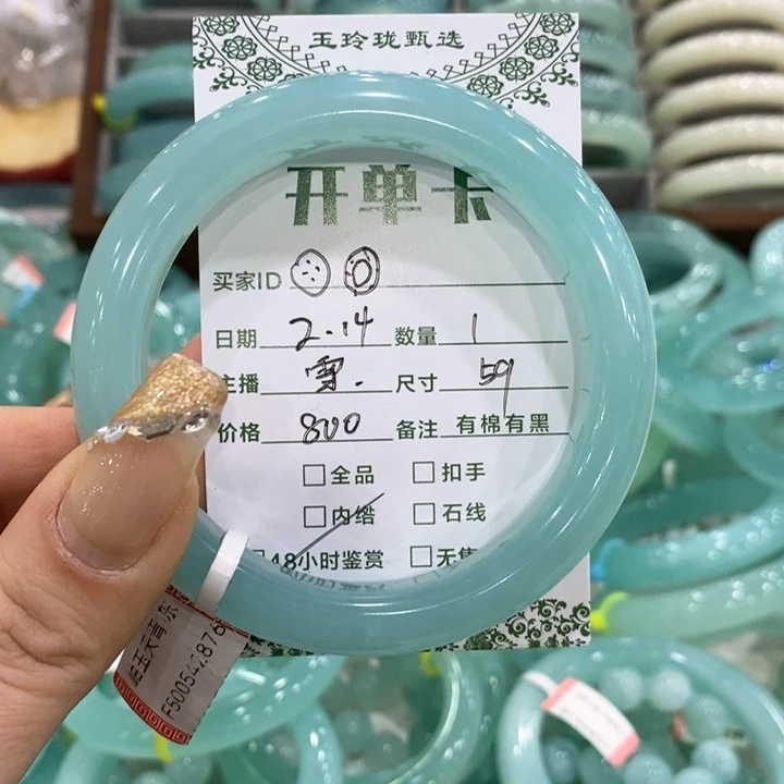 蛇纹石玉手镯未镶嵌?*