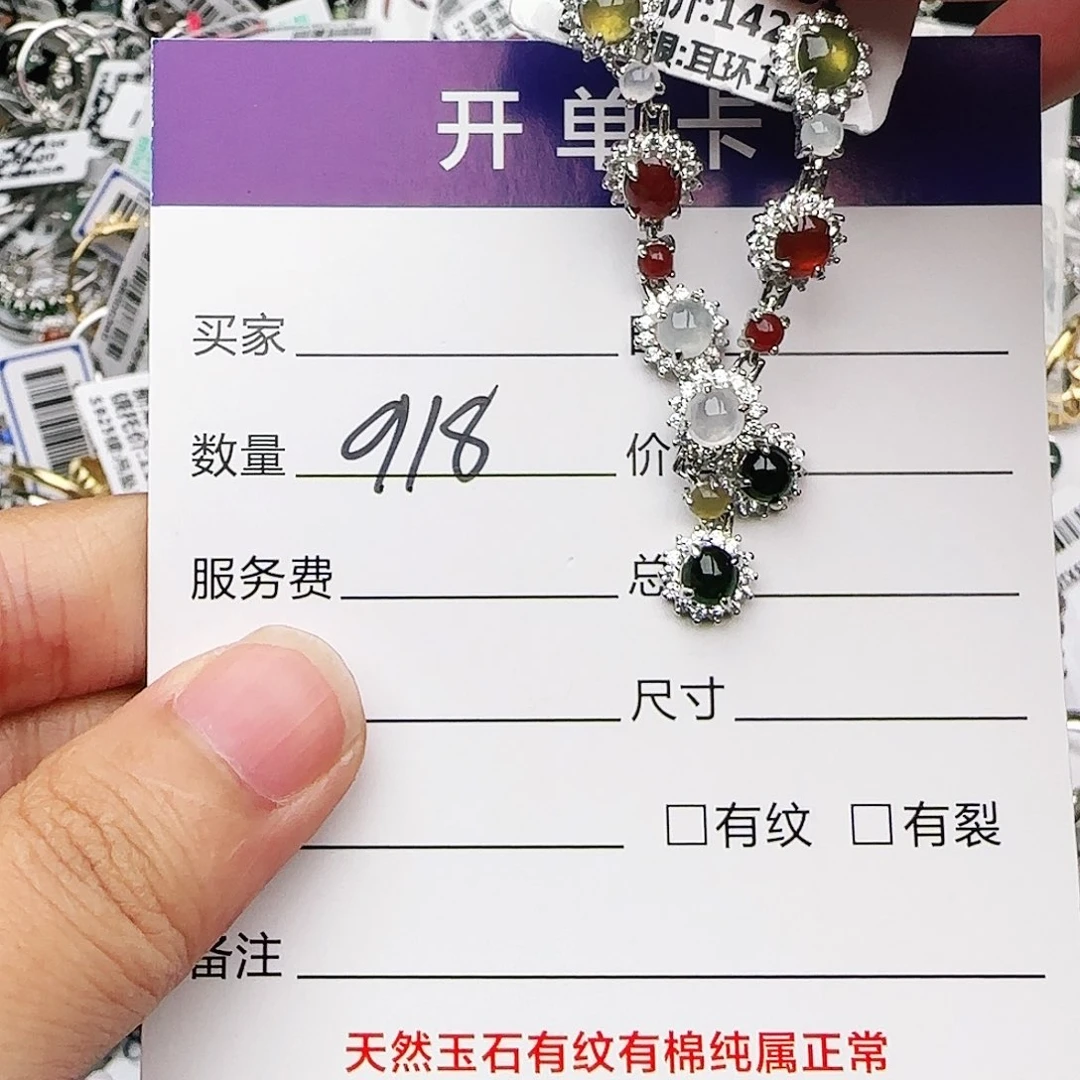 银S925镶嵌戒指翡翠戒指
