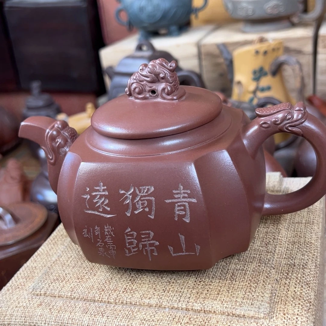 茶壶紫砂紫砂紫砂壶