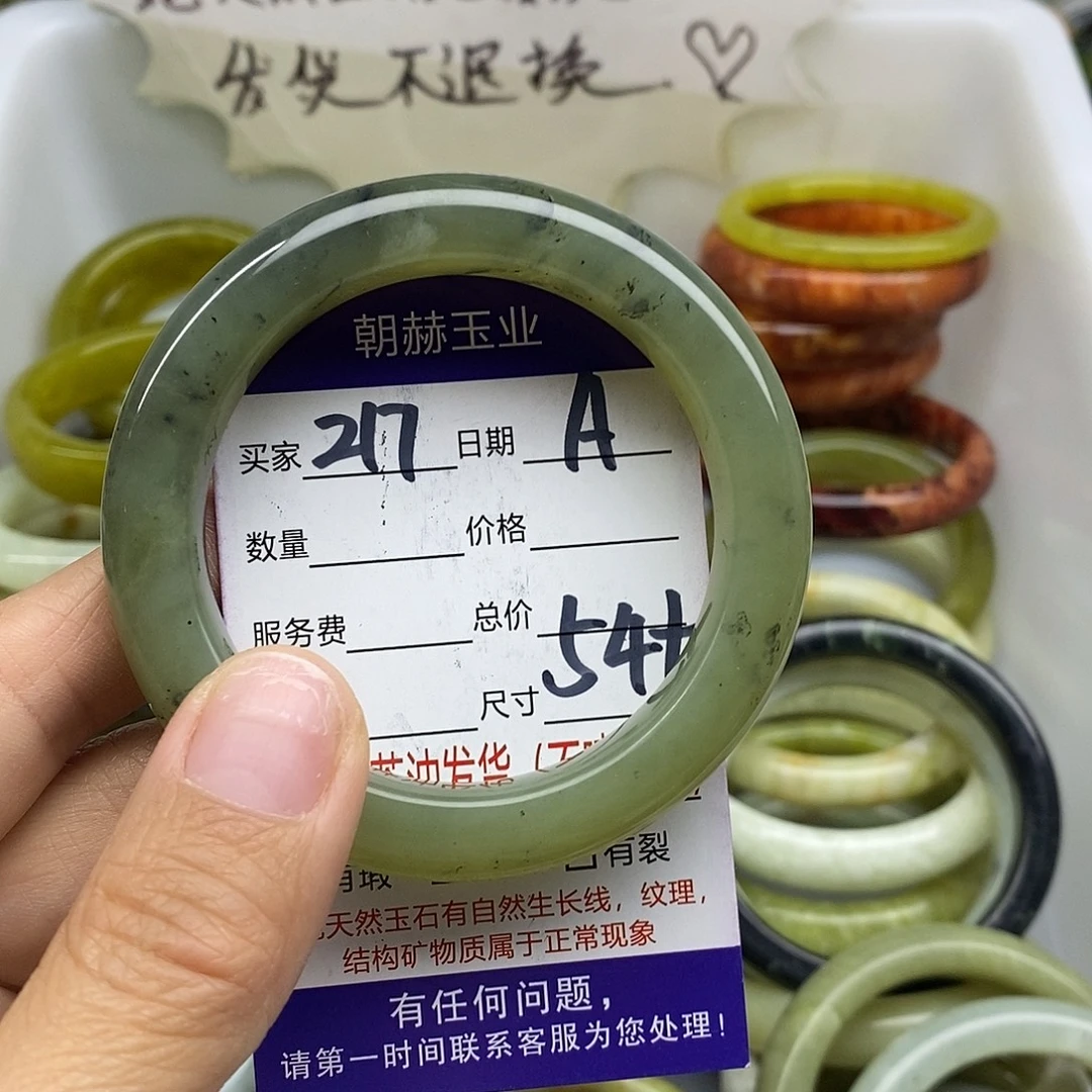 蛇纹石玉未镶嵌手镯