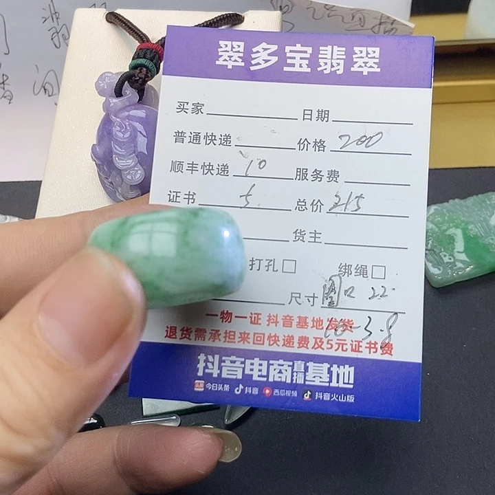 翡翠裸石天然缅甸翡翠戒指