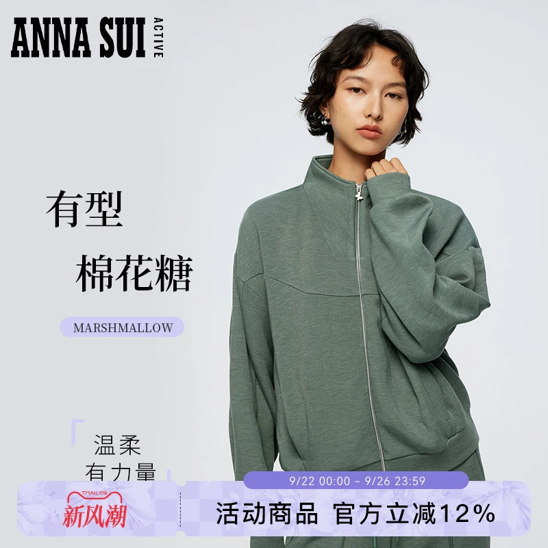 ANNA SUI安娜苏运动 棉花糖系列 明星同款立领拉链外套3A抗菌舒适