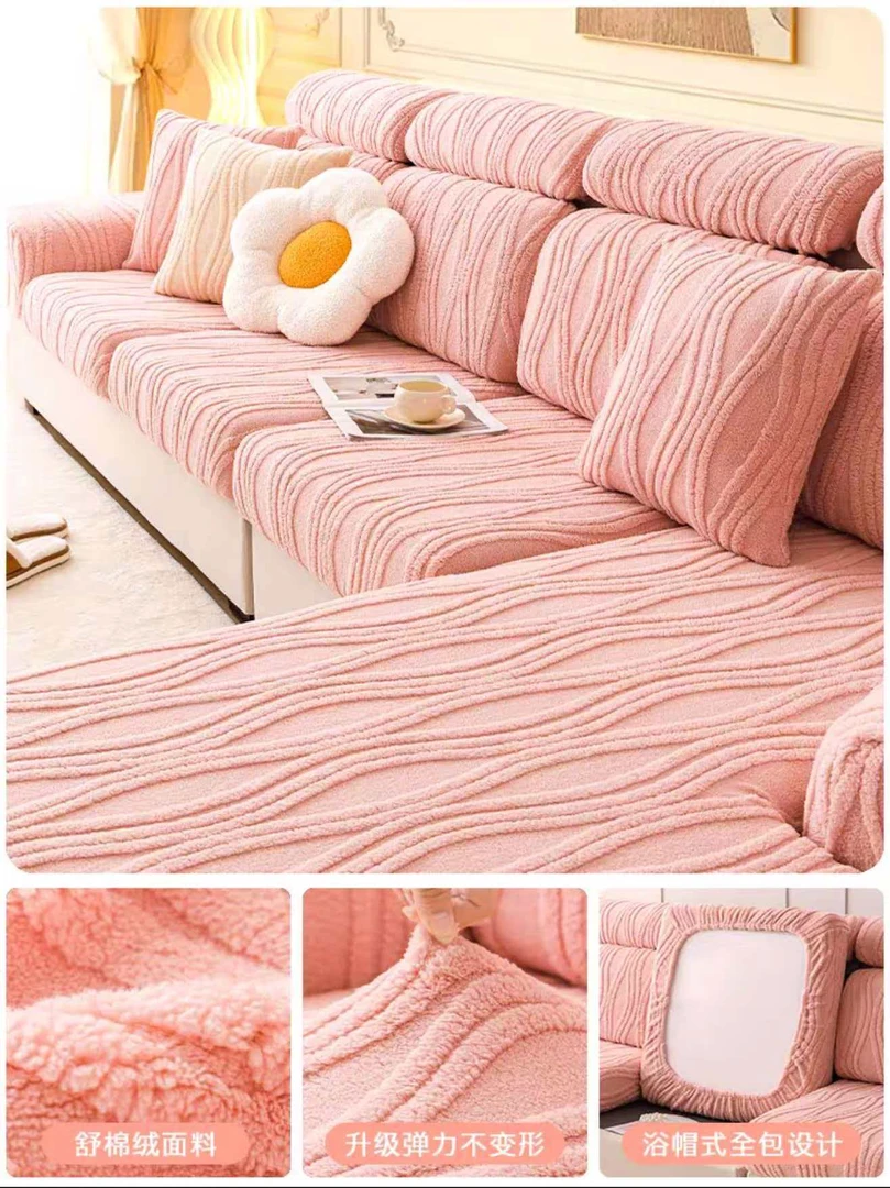 2号直播间沙发套透气厚实花绒高弹力防猫全盖