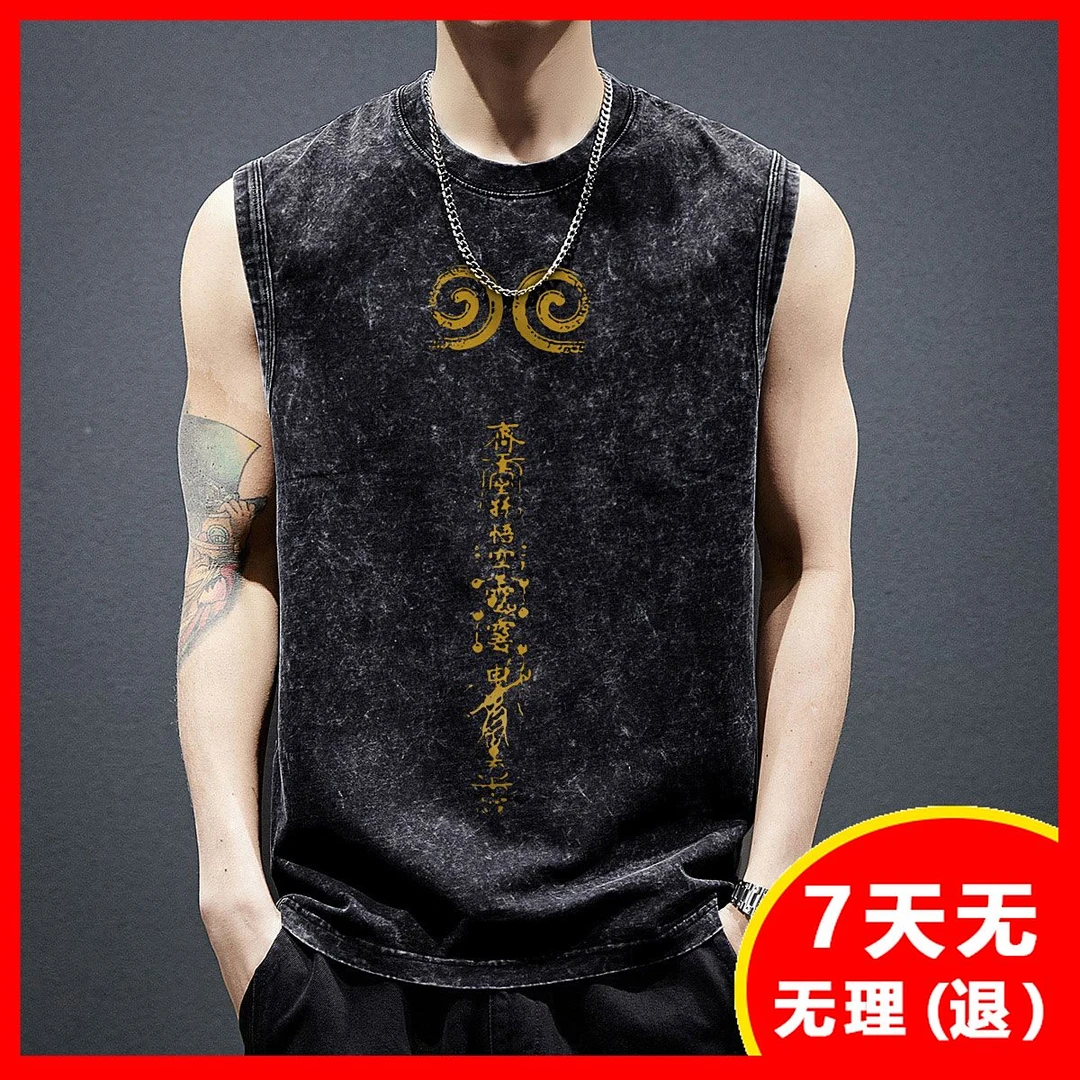 重磅水洗衣服痞帅港风无袖高级感高街宽松美式男背心男生T恤做旧