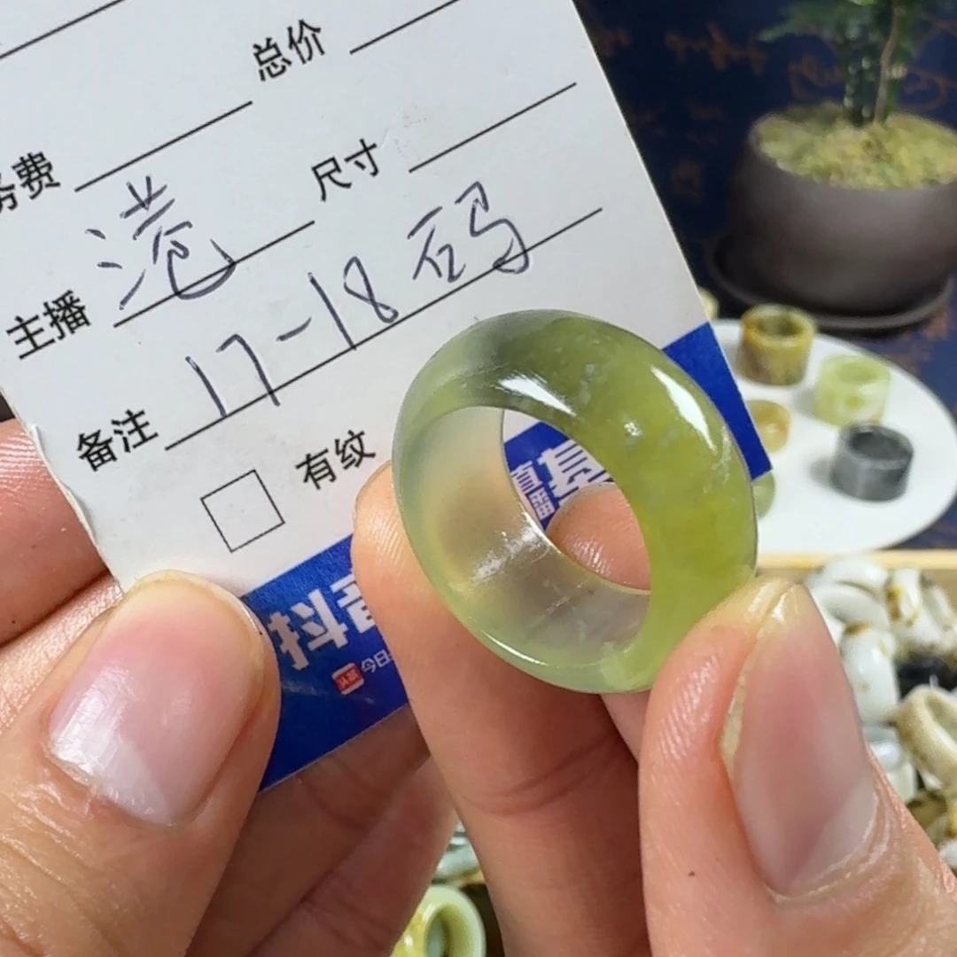 蛇纹石玉未镶嵌戒指19