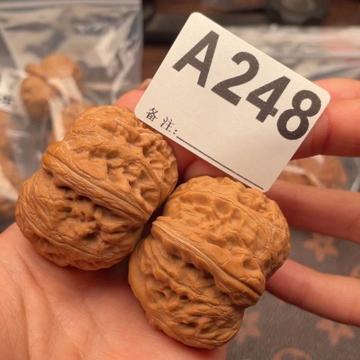 43元宝文玩核桃元宝