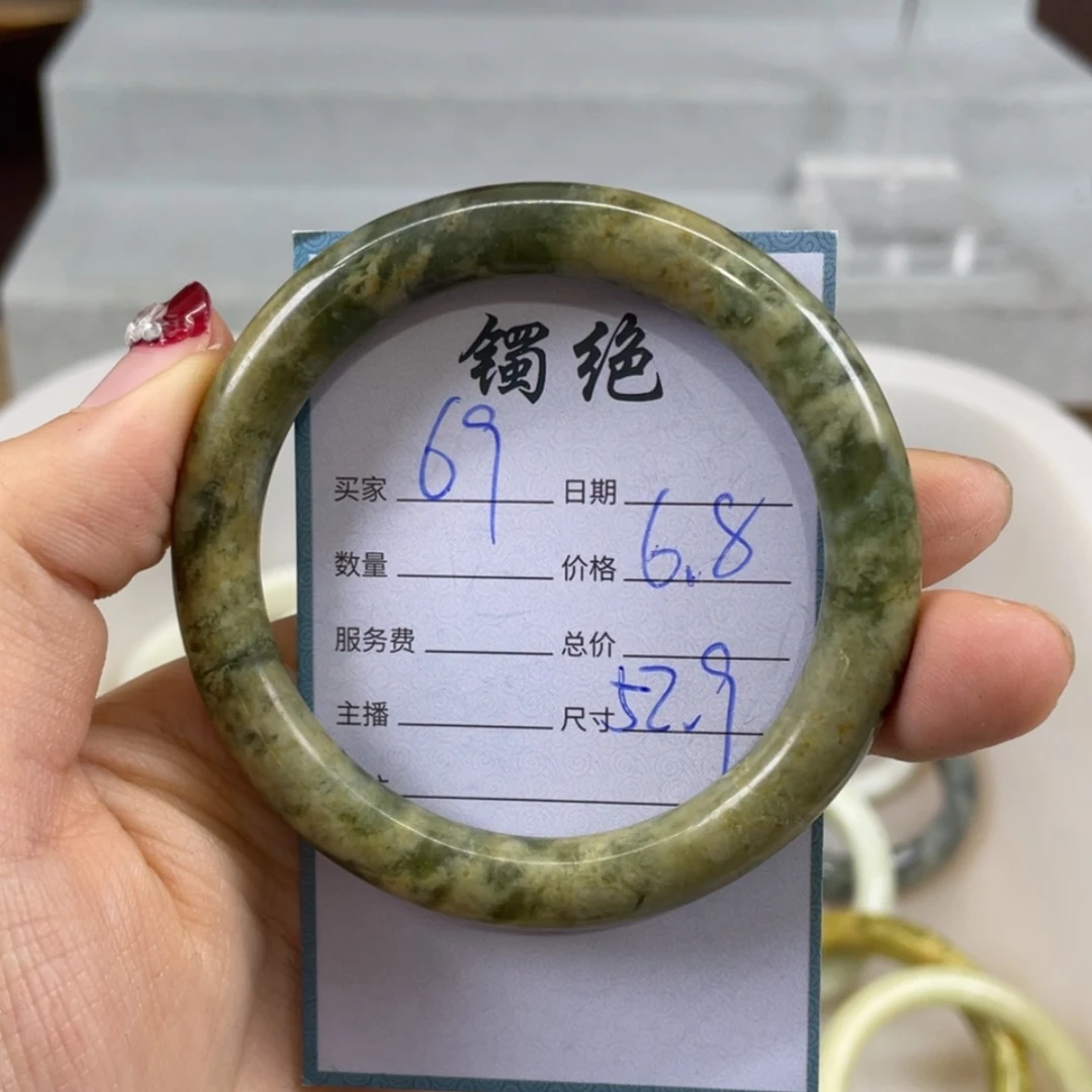 【闪购商品】蛇纹石玉未镶嵌手镯
