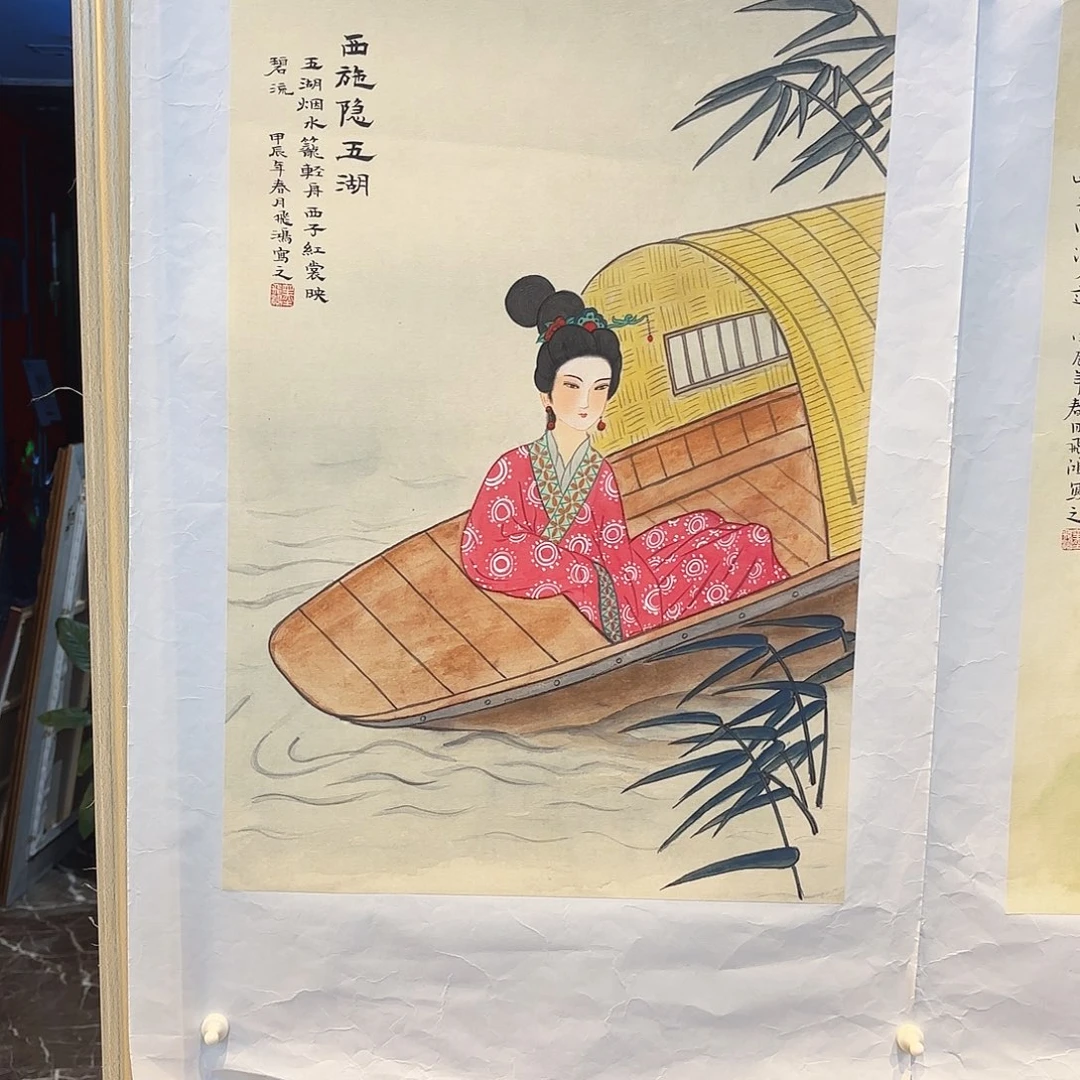 有机玻璃精品书画集出版人兼美术创作