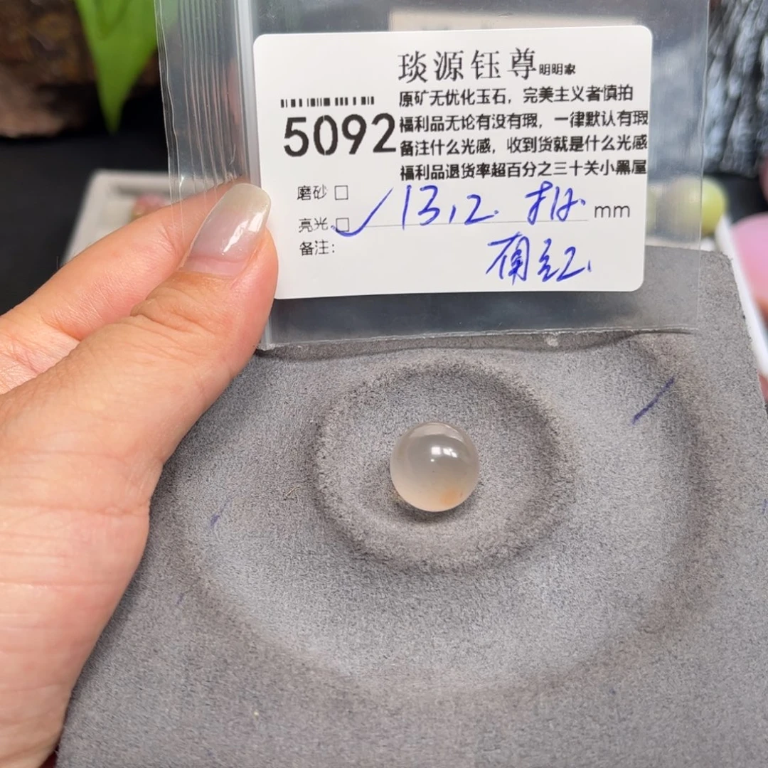 玛瑙/玉髓原矿盐源玛瑙产地直发未镶嵌