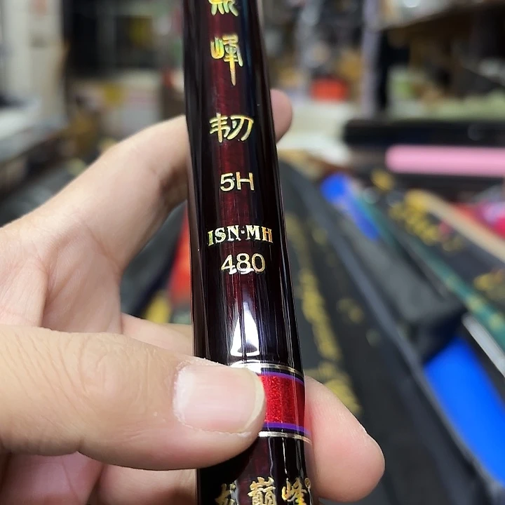 碳素渔巅峰韧5号4.8米