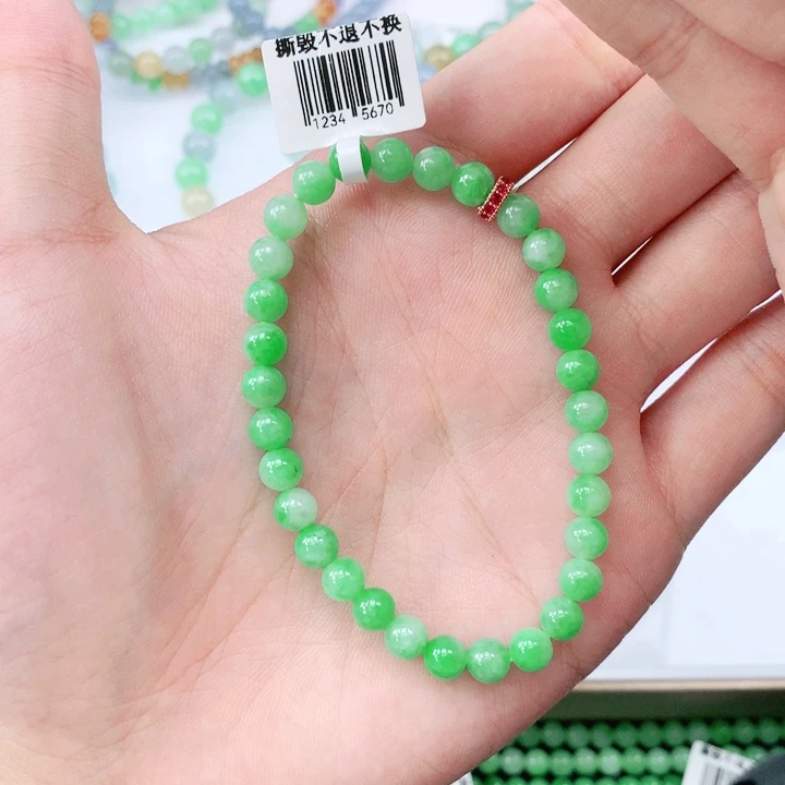 未镶嵌手链翡翠翡翠