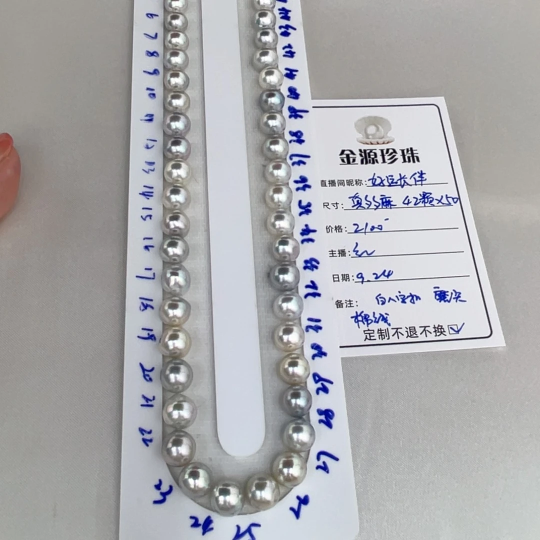 未镶嵌裸珠定制海水珍珠@****?