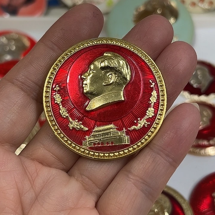 高***兴其他普通金属纪念章