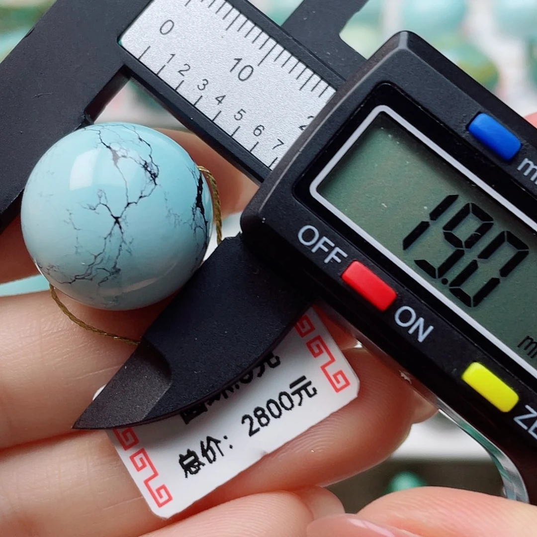 绿松石未镶嵌配饰