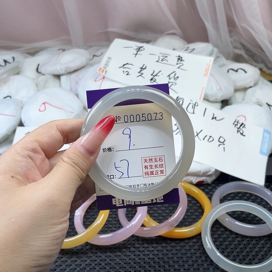 手镯玛瑙/玉髓未镶嵌073