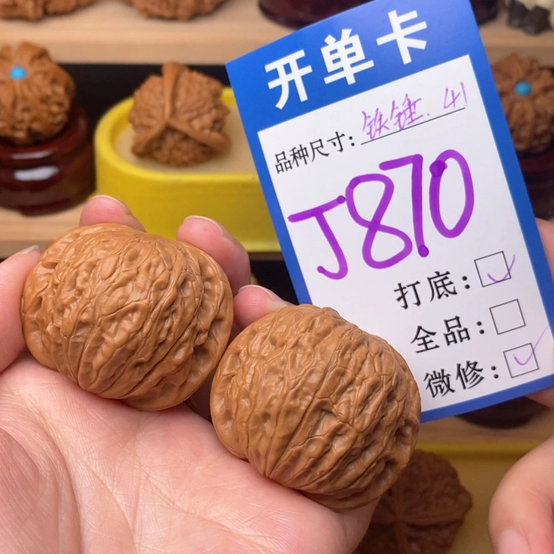 把件文玩核桃铁锤41