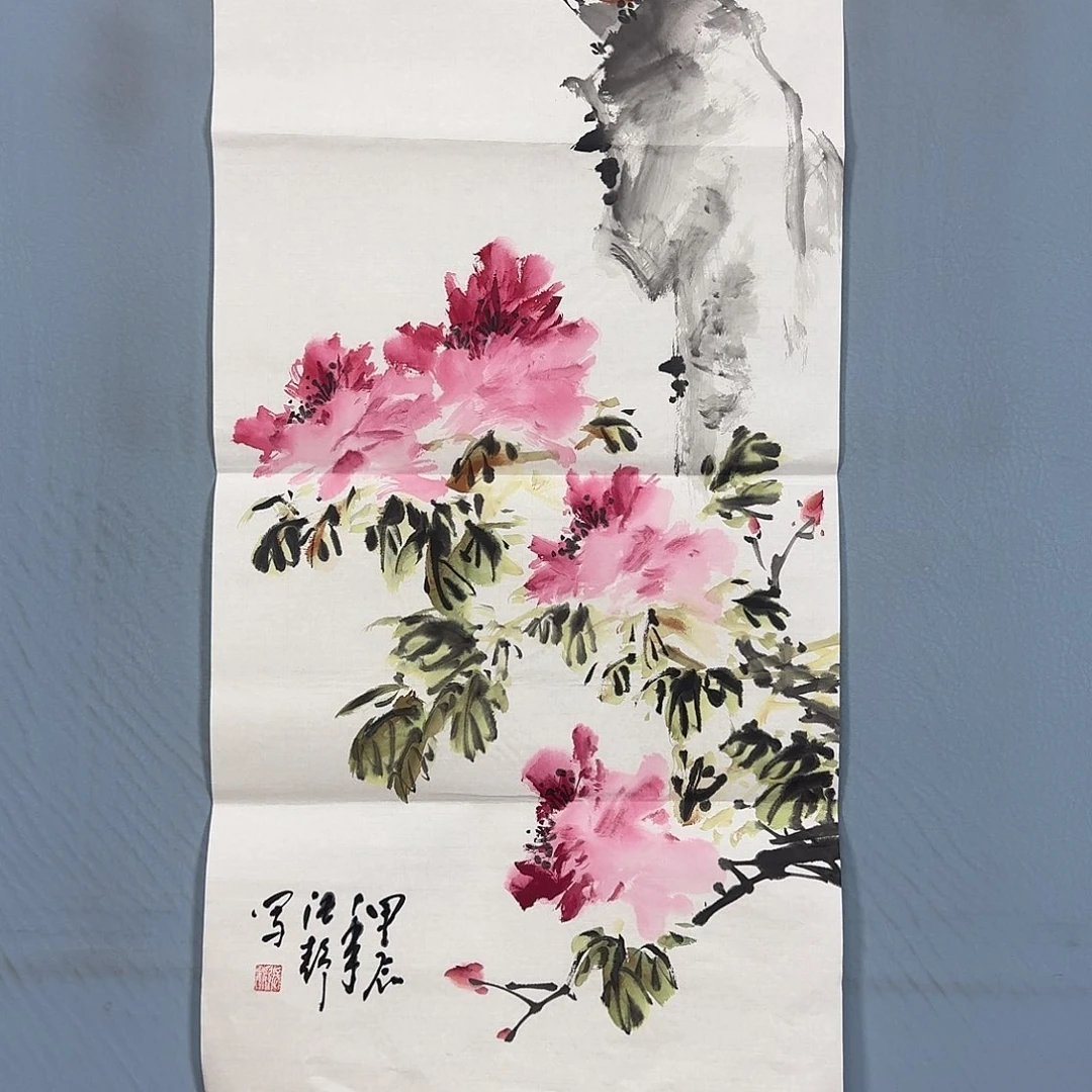 国画1195 牡丹一如