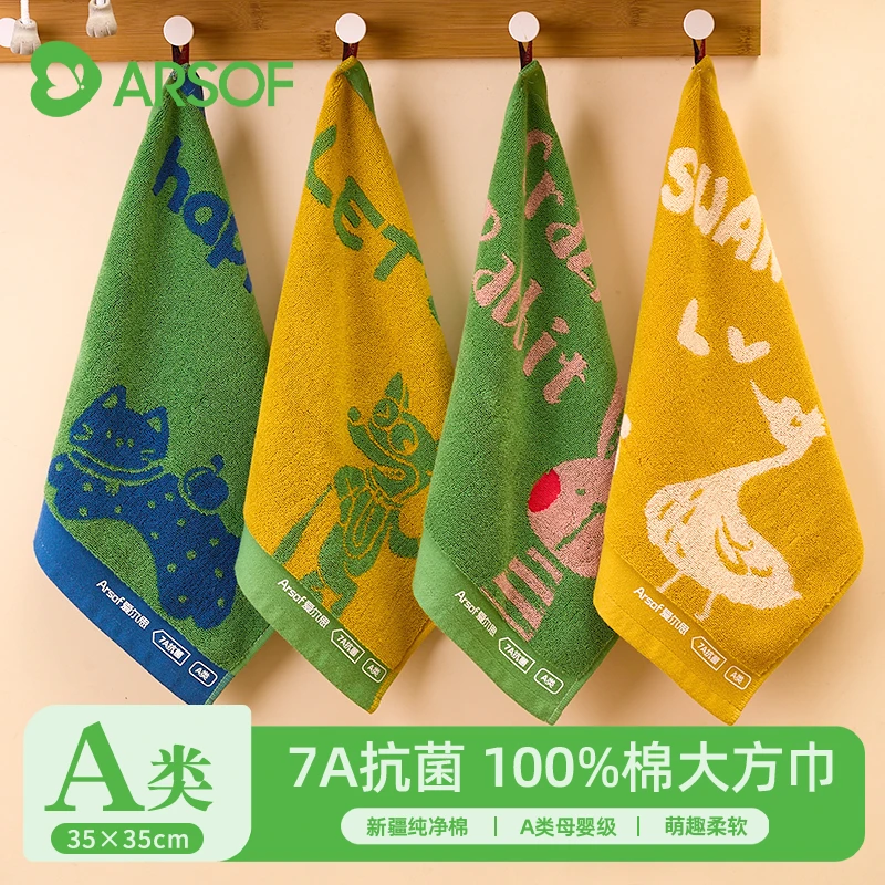 纯棉方巾柔软吸水洗脸巾手帕大人儿童小毛巾面巾全棉不掉毛新款