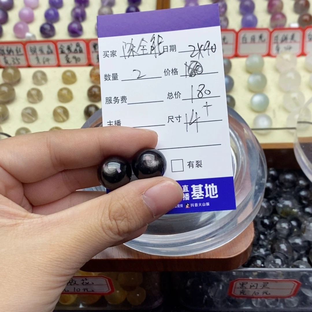 未镶嵌手串水晶陈**?