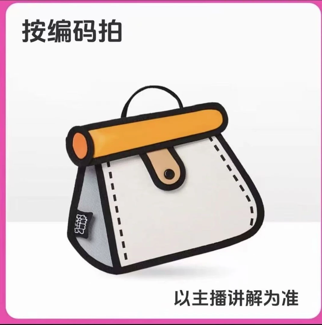 小众潮牌女包477-529时尚休闲百搭ins斜挎气质