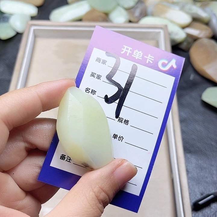 和田玉未镶嵌珠宝奇石大**～