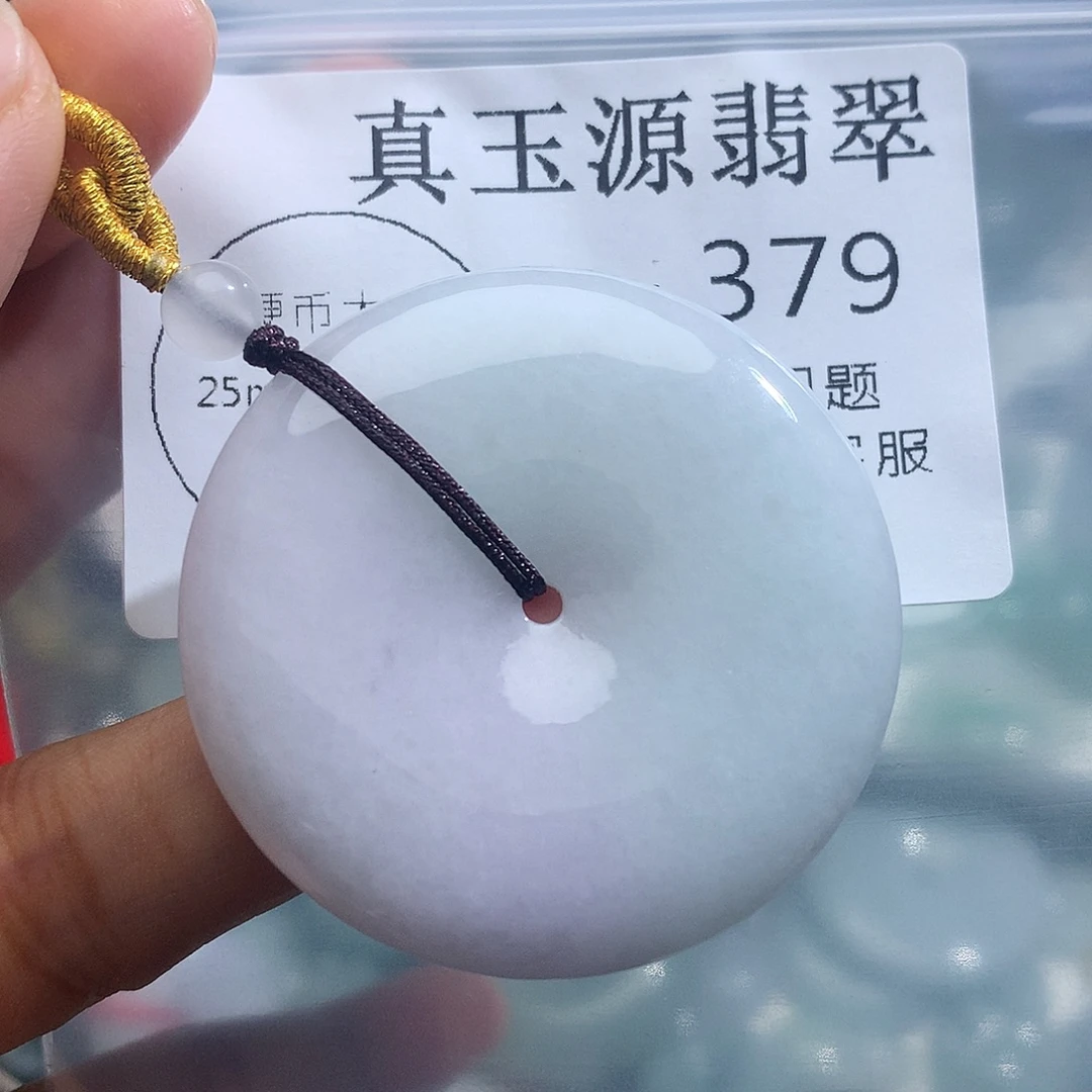 翡翠未镶嵌颈饰379