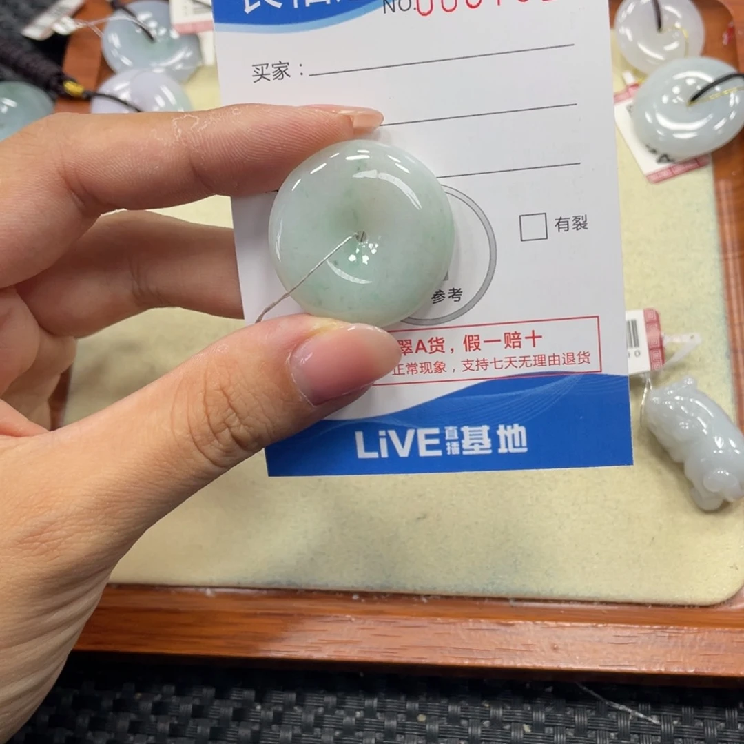 颈饰未镶嵌翡翠翡翠吊坠x7521