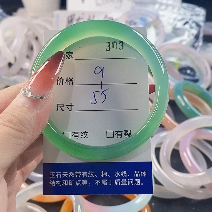 手镯玛瑙/玉髓未镶嵌303