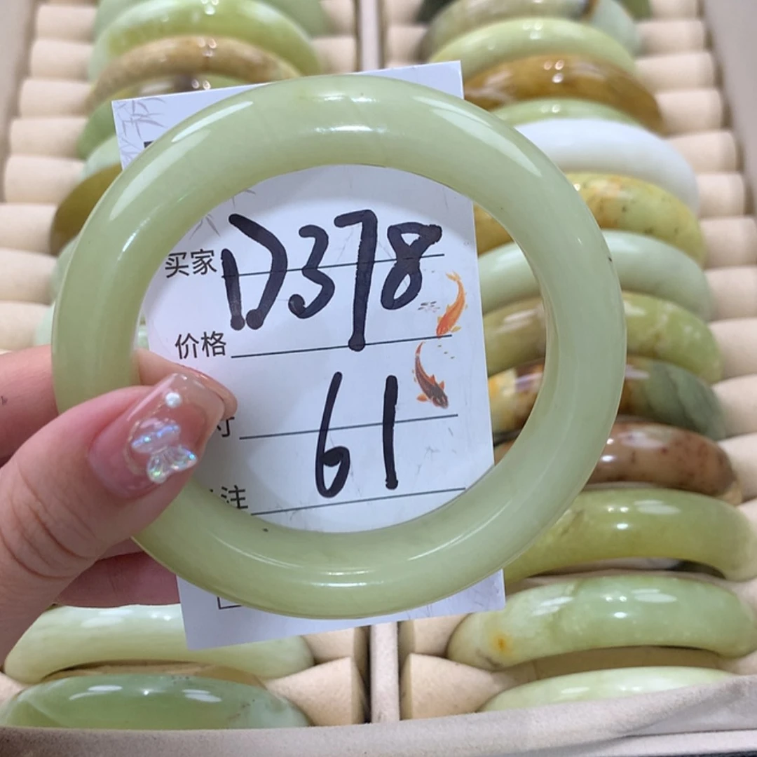 【闪购商品】未镶嵌蛇纹石玉手镯