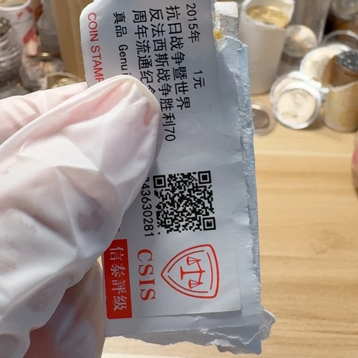 其他普通金属牡丹套装