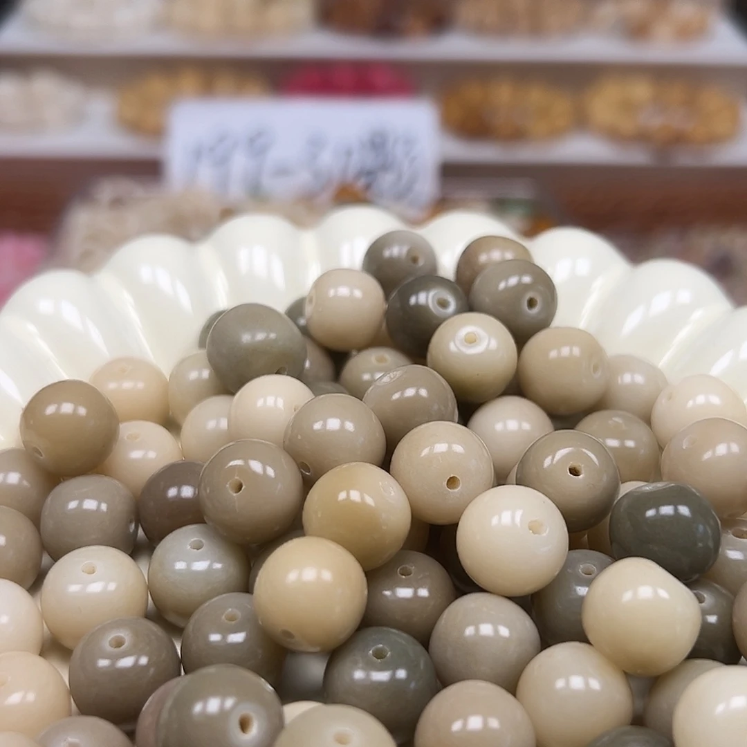 手串菩提根/象牙果卡13非料芋泥苹果190颗