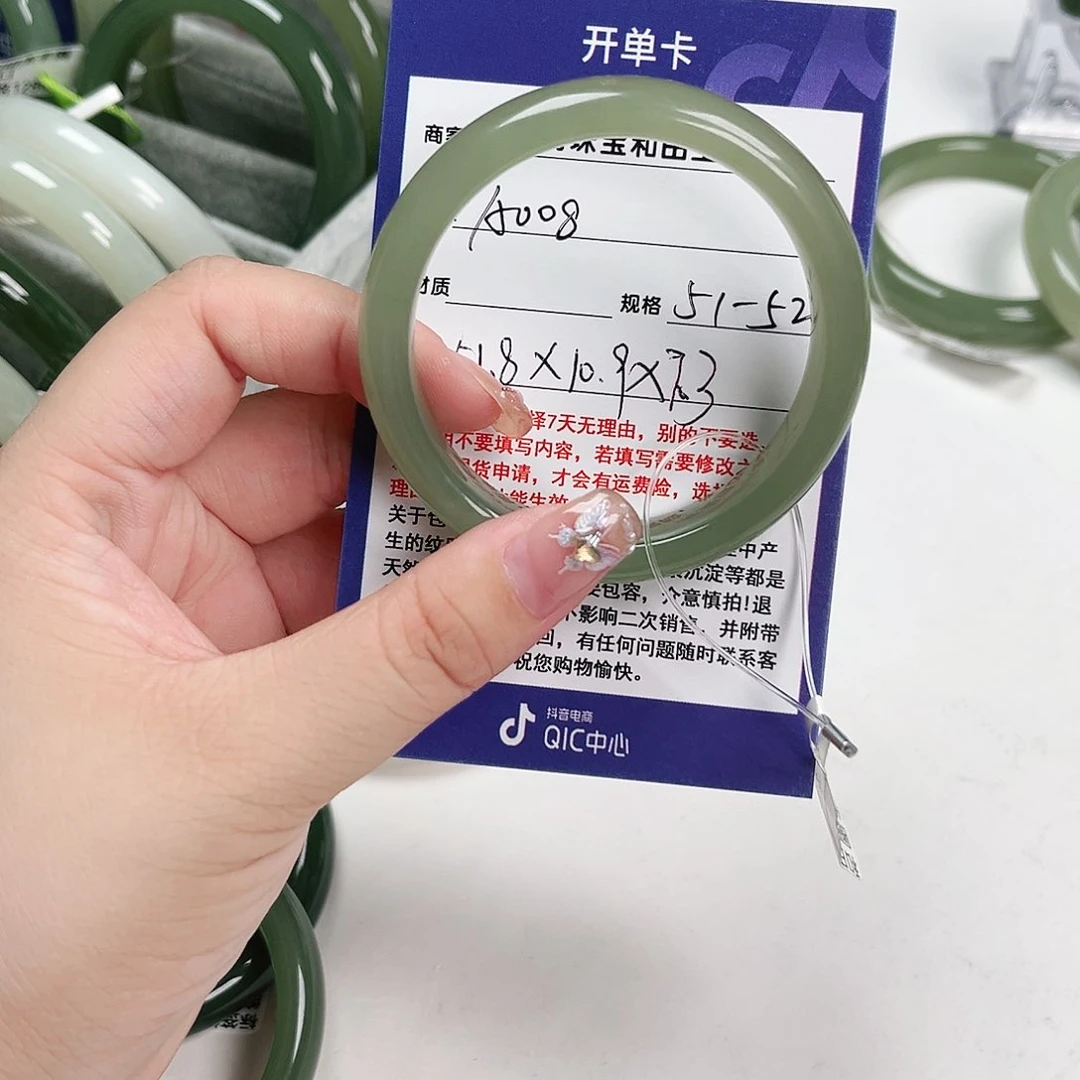 好***·和田玉手镯未镶嵌