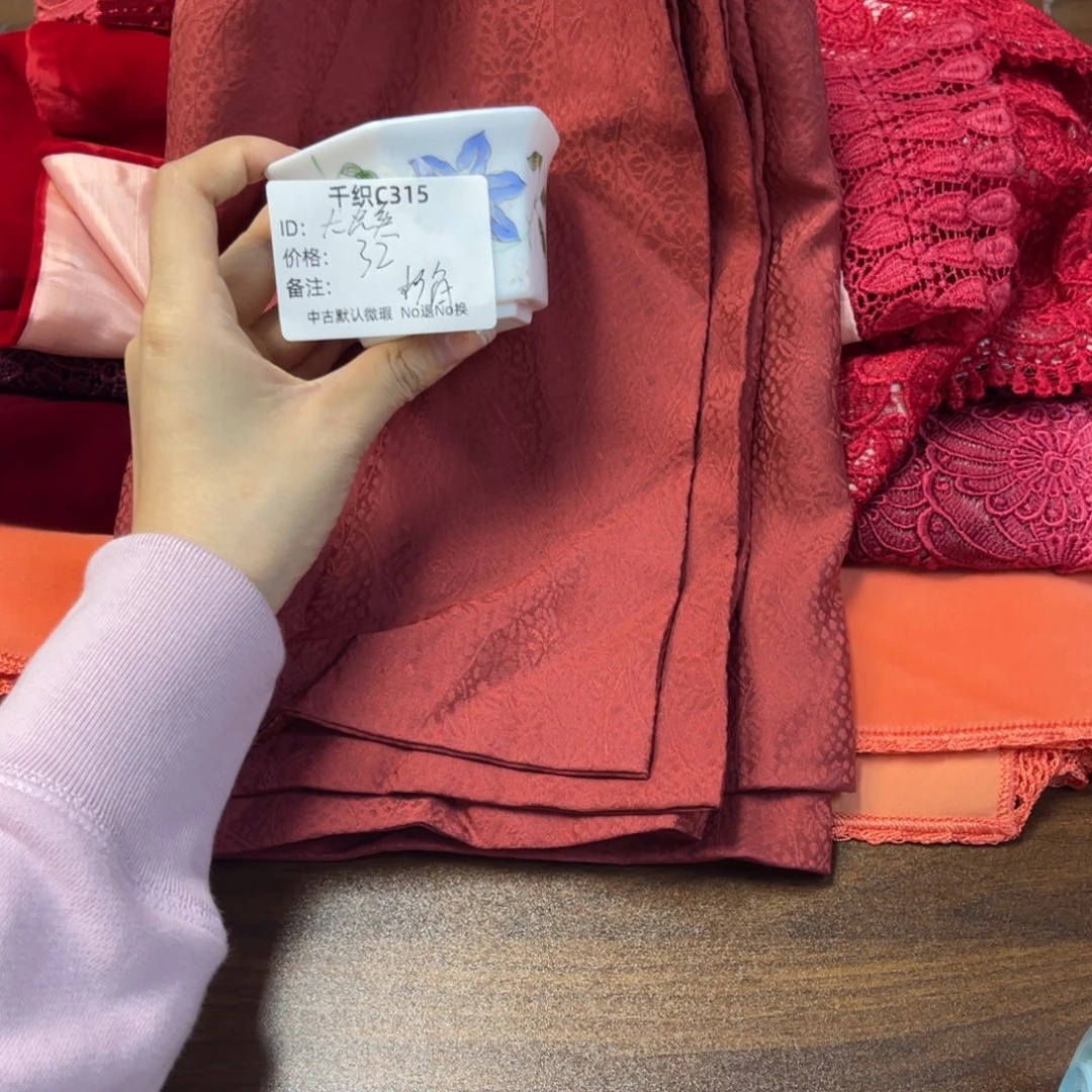 尤***美315中古默认瑕疵No退换