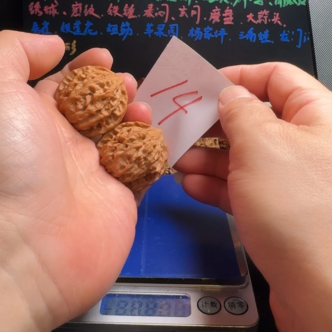 把件文玩核桃37小龙纹