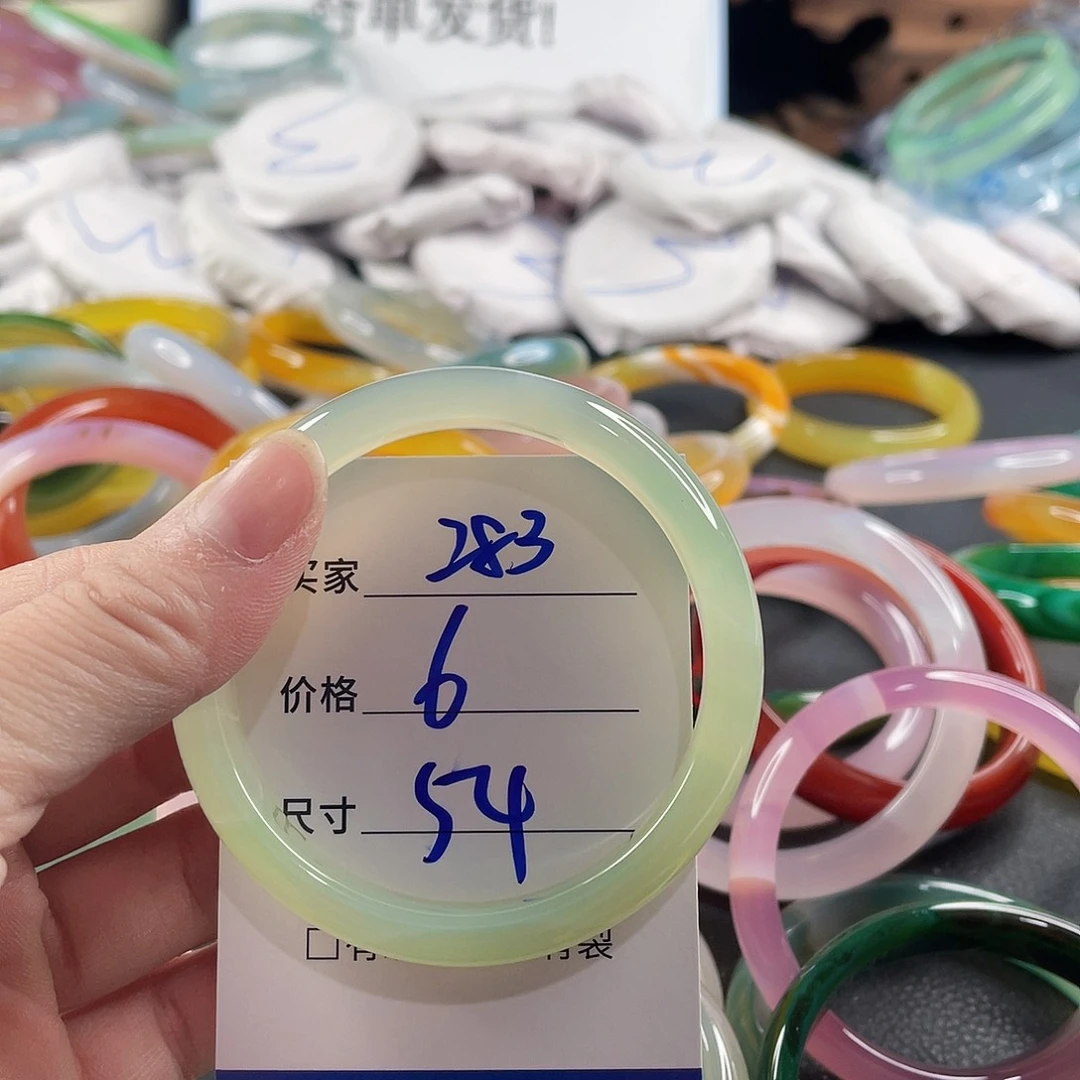 手镯玛瑙/玉髓未镶嵌