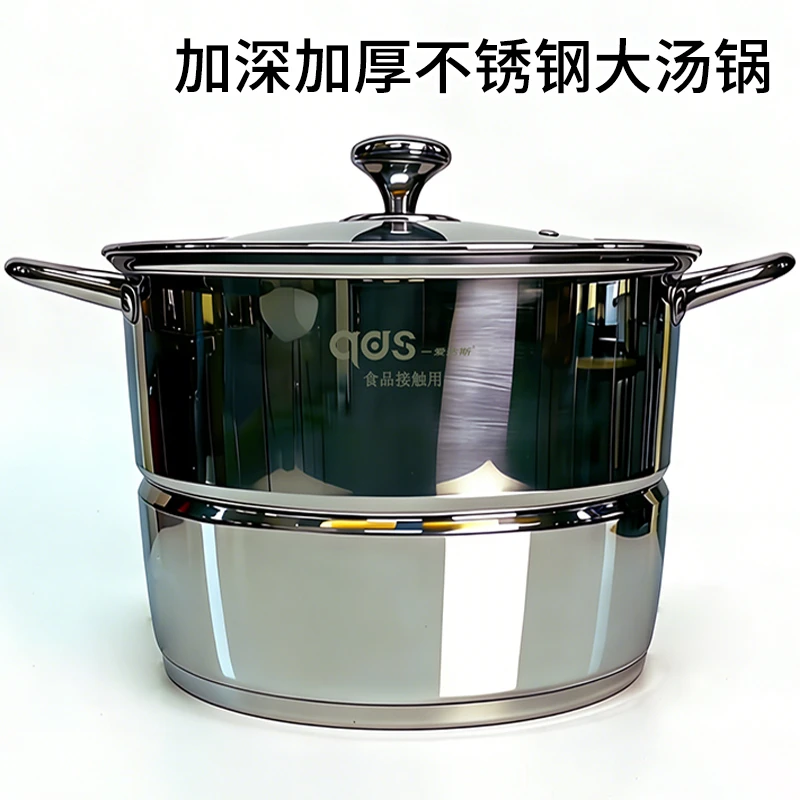 加深加厚不锈钢大汤锅大肚锅大容量煲汤防溢多用锅15L