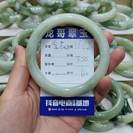***透闪石-蛇纹石玉未镶嵌手镯