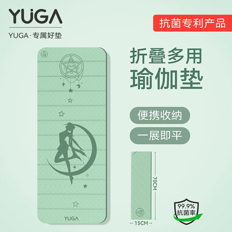 YUGA折叠瑜伽垫健身垫家用2025新款防滑减震静音加厚睡觉运动垫