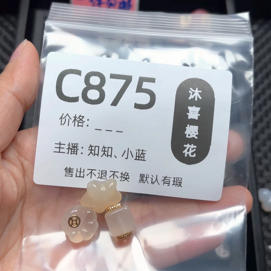 玛瑙/玉髓颈饰合金?****！