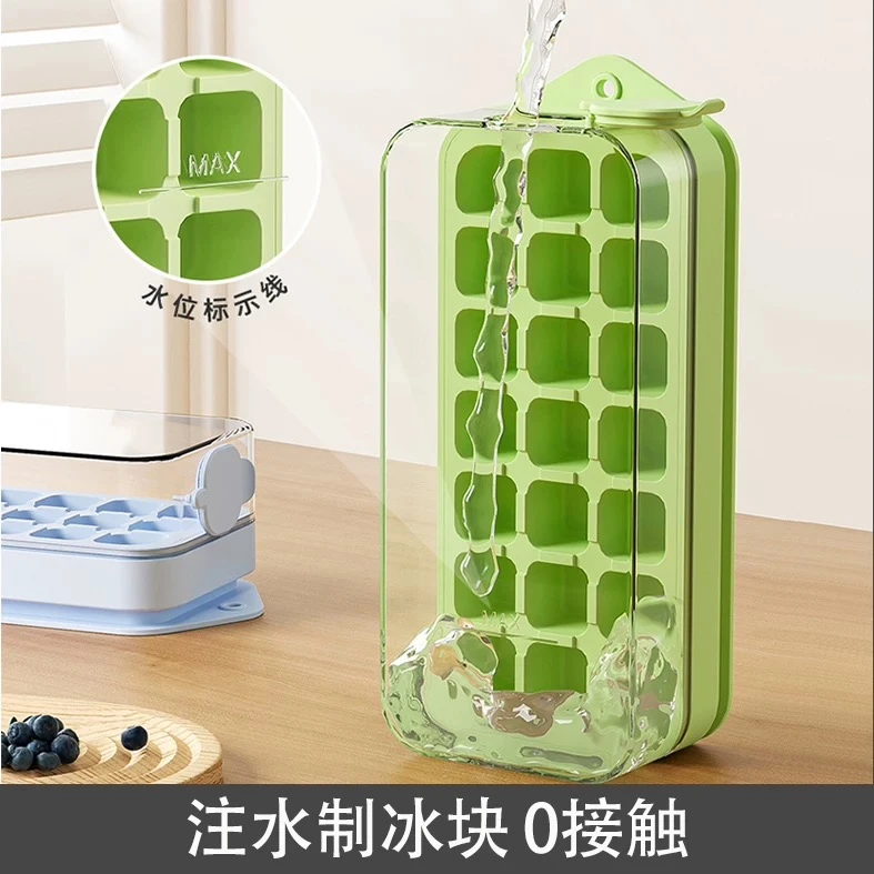 注水快速制冰 升级款硅胶食品级别按压出冰冰格家用制冰神器