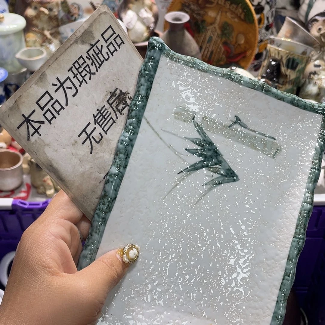 19.9发带瑕疵牌都是坏的5