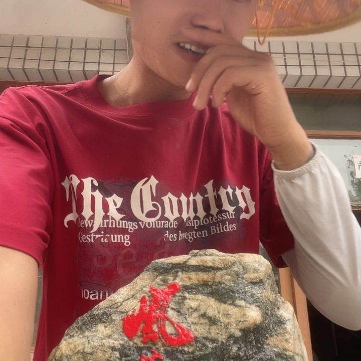 俊***福如东海 寿比南山