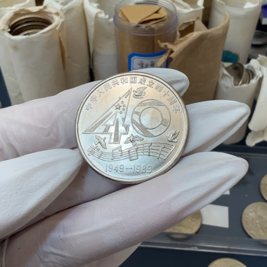 建国四十周年一枚扣盒原卷拆封