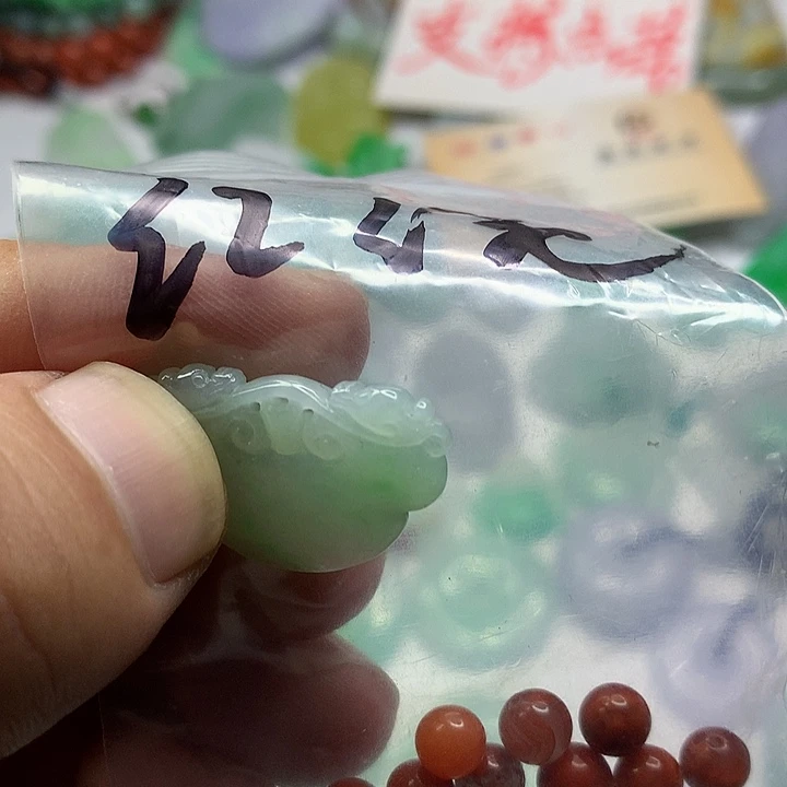 Y***u翡翠未镶嵌吊坠(赠链)